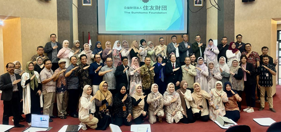 Program Grant 2025